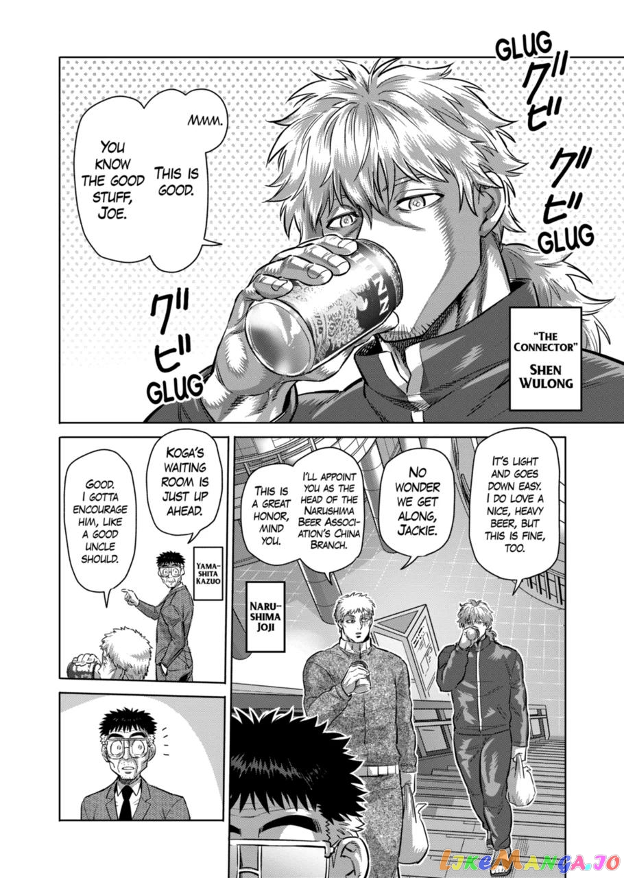 Kengan Omega Chapter 183 image 06